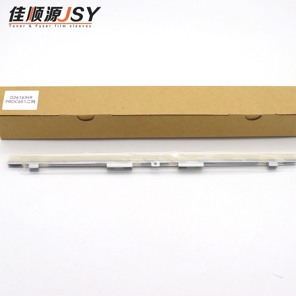 原装材质理光D2616349/G1786767PRO C651 671 8100 8120 8220 8210 5100 9100 9110 9120 9200 9210 9220二转印鼓蜡条