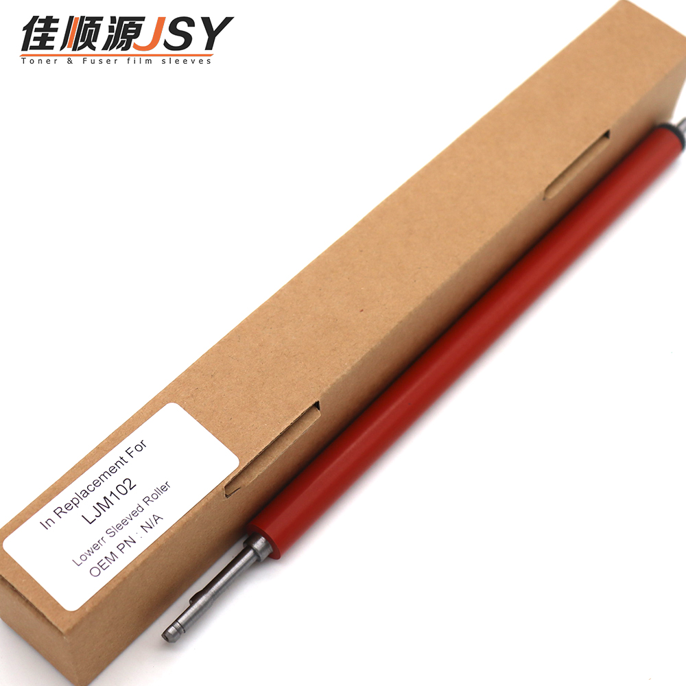 定影下辊 hp M102 M104 M106 130NW M132A M134FN M203d 203dw M132