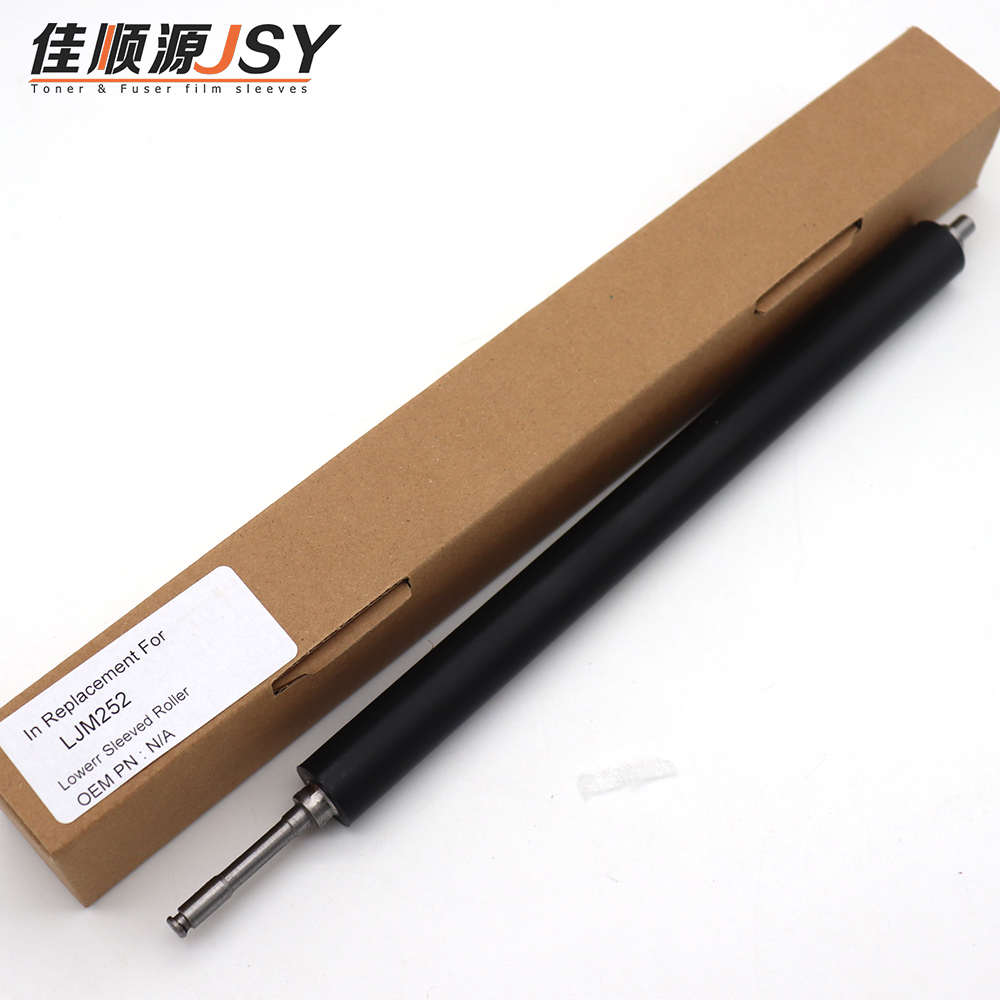 惠普HP M254定影下辊 M252DN M255DW压力辊 M154 M180 M181 M277N M277DW M280 M281 压力辊 胶辊