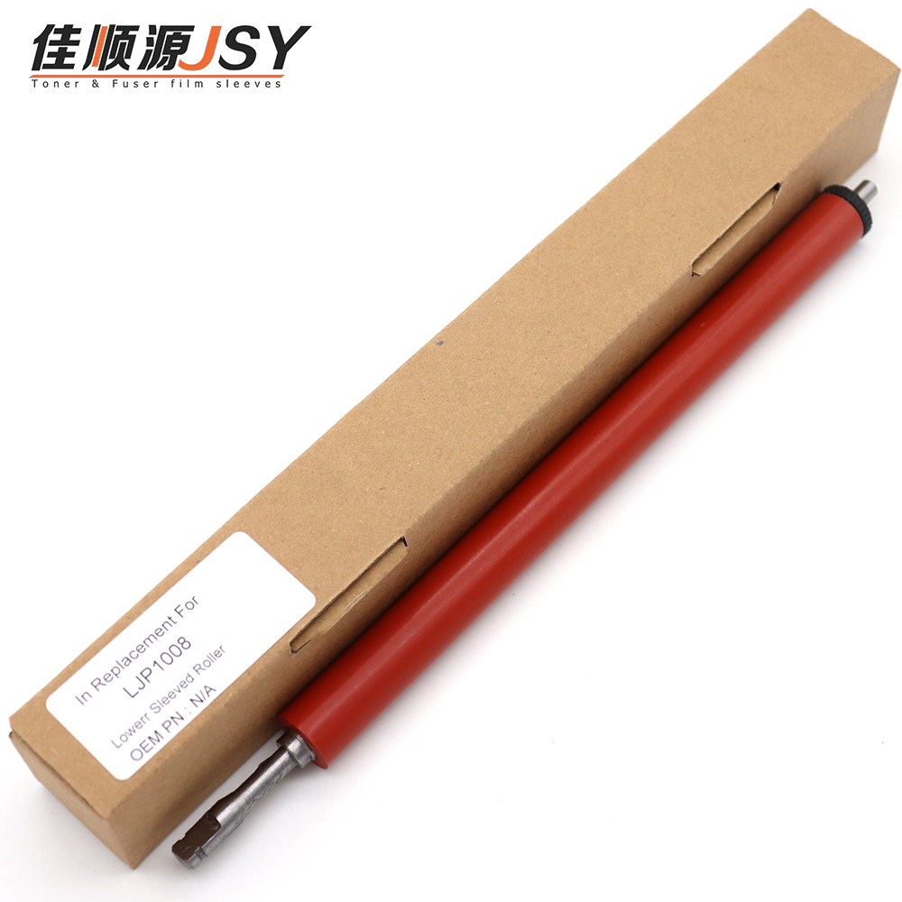 惠普HP1008定影下辊P1007 P1505 M1522NF M1120佳能LBP3018 3108 MF3100 MF3150 MF3010胶辊 压力辊