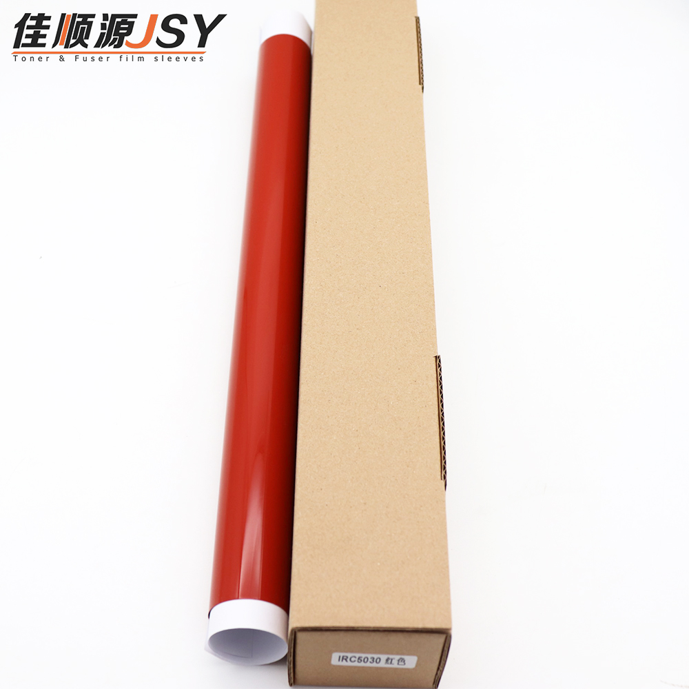 佳能IRC5235 5255 5250 5051 5045 5035 5030 加热膜 定影膜