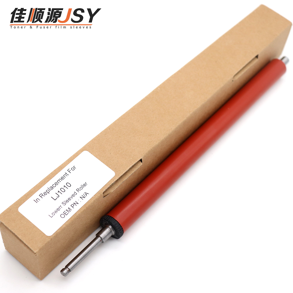 惠普HP1020定影下辊 HP M1005下辊 HP1010 1018定影下胶辊 佳能2900 2900+ LBP3000定影下辊打印机