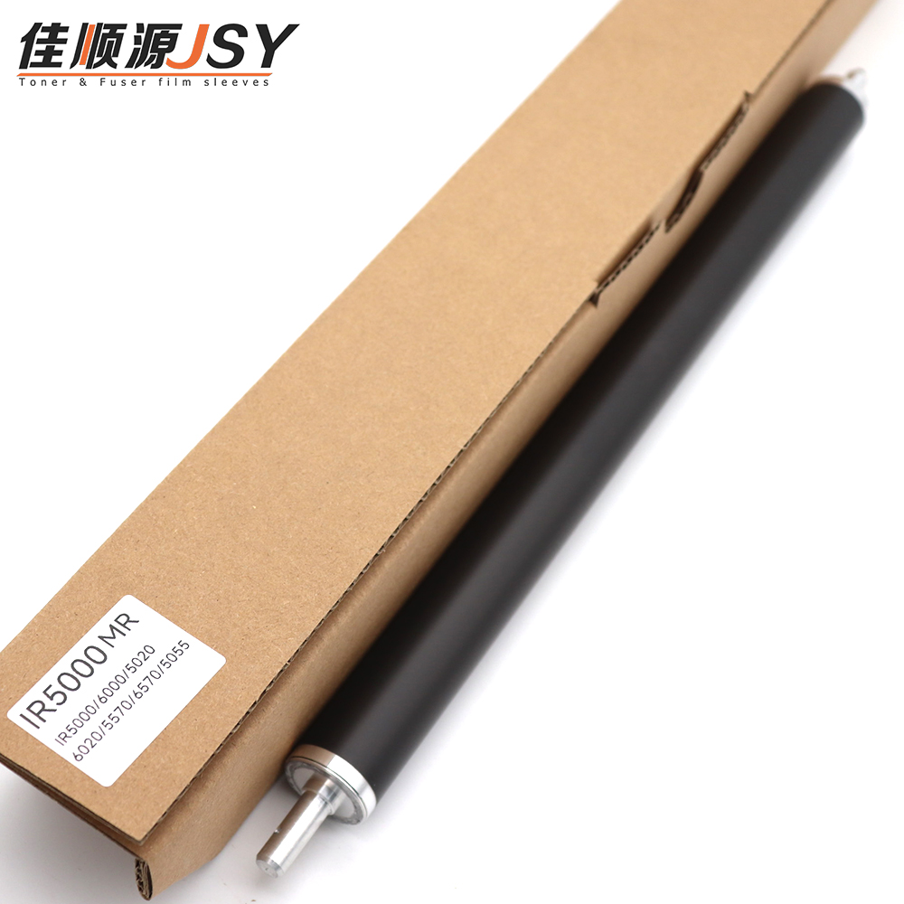 佳能IR5000 6000 5020 6020 5055 5065 5075 5070 5570磁辊