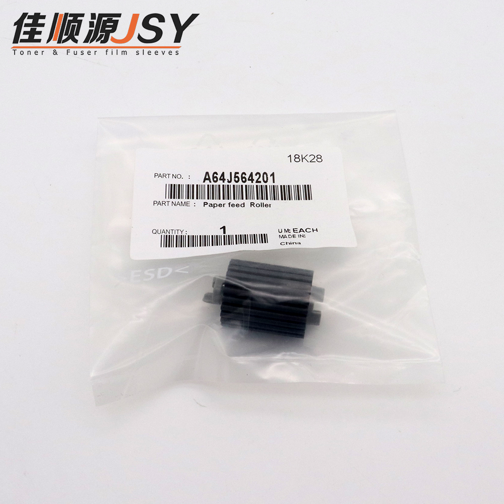 柯美C458 C558e C658 C300i 360i 250i BH458E纸盒搓纸轮