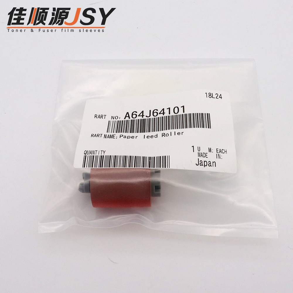 柯美C458 C558e C658 C300i 360i 250i BH458E纸盒搓纸轮