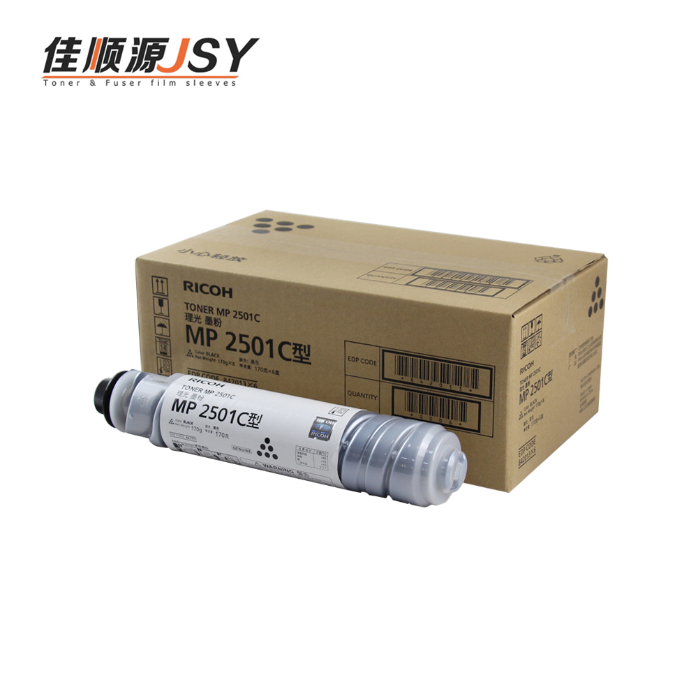 理光MP1813L/2001/2013/2501粉盒