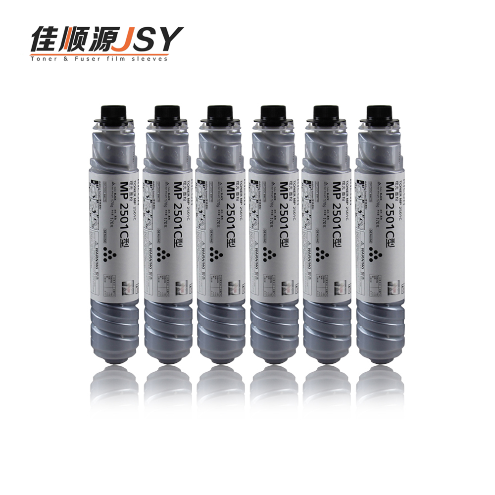 理光MP1813L/2001/2013/2501粉盒