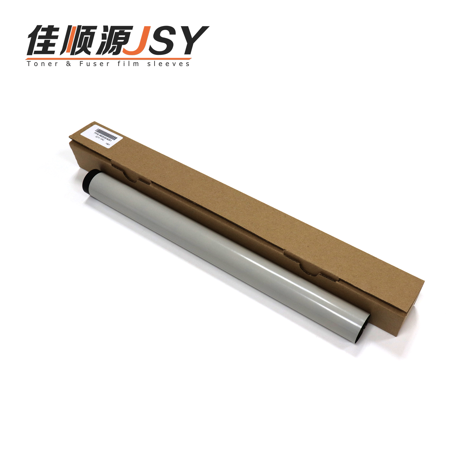 佳能ir2545 2535 ADV4025 4035 4045 4051 4225 4235 4245 4251 定影膜